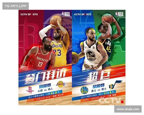 全面解析NBA直播盛况 新赛季看点抢先揭晓 球迷必备直播指南 全面解析NBA直播盛况 新赛季看点抢先揭晓 球迷必备直播指南