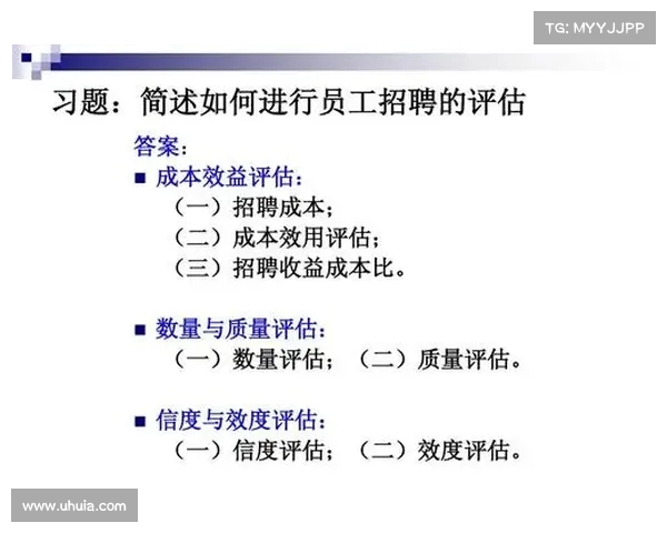 网球比赛技术评分体系分析与评估标准探讨