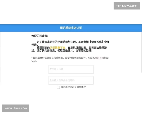 佳夫接受纽卡体检 预计24小时内完成转会手续 佳夫接受纽卡体检 预计24小时内完成转会手续
