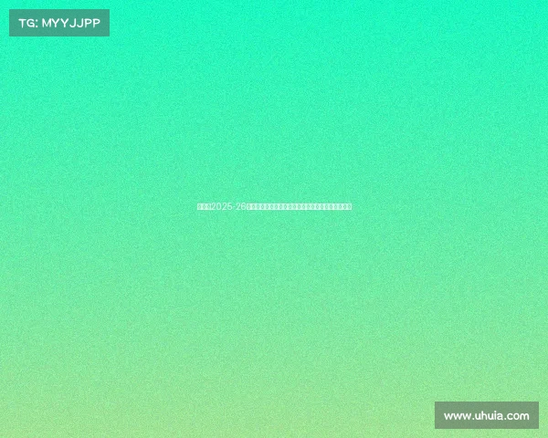 阿森纳2025-26赛季法国球员盘点:各级别阵容中的法国力量与潜力 阿森纳2025-26赛季法国球员盘点:各级别阵容中的法国力量与潜力