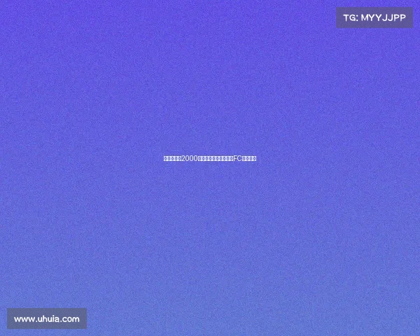 孙兴慜以约2000万镑转会费加盟洛杉矶FC正式揭幕 孙兴慜以约2000万镑转会费加盟洛杉矶FC正式揭幕