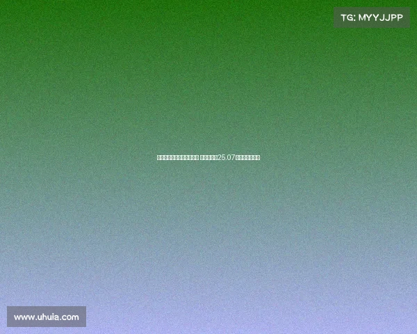 皇马本世纪最年轻阵容诞生 平均年龄仅25.07岁革新时代来临