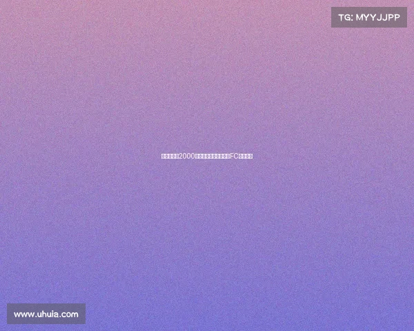 孙兴慜以约2000万镑转会费加盟洛杉矶FC正式揭幕 孙兴慜以约2000万镑转会费加盟洛杉矶FC正式揭幕