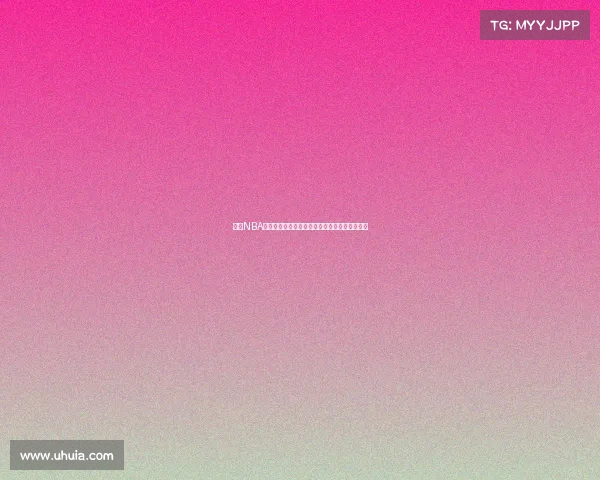 探索NBA球队战略演变与战术布局对比赛结果的深远影响